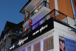 Афродита  4